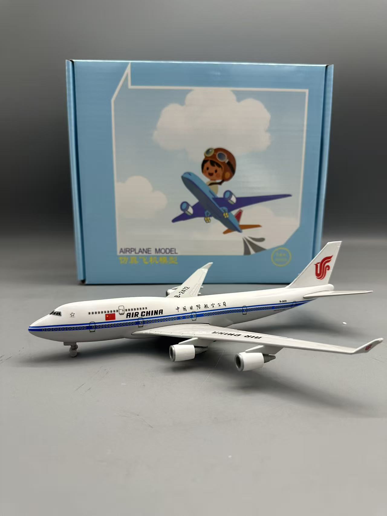 Model Airplane Plastic - نموذج طائرة معدني مصبوب بطول 25
