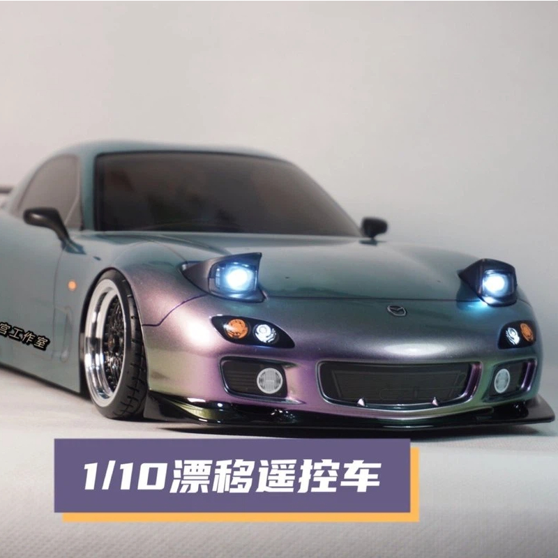 Tamiya Model Rc Car - سيارة تامييا RX7 RC للانجراف بمقياس