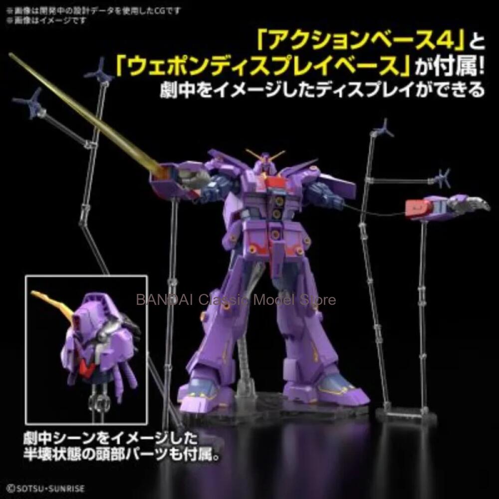 Bandai Model Gundam Hg - نموذج بلاستيكي قابل للتجميع من بانداي