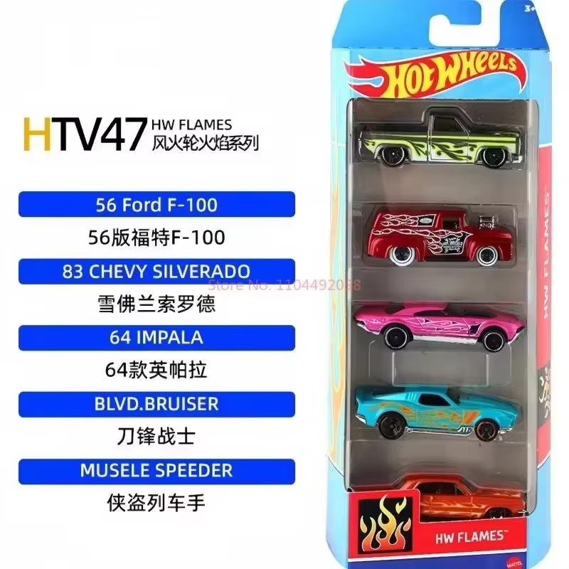 Hot Wheels Car Track Sets - مجموعة سيارات بخمسة عجلات ساخنة 1806