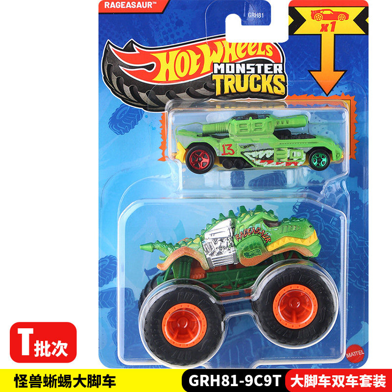 Hot Wheels Car Monster Trucks - مجموعة سيارات هوت ويلز مونستر تركس