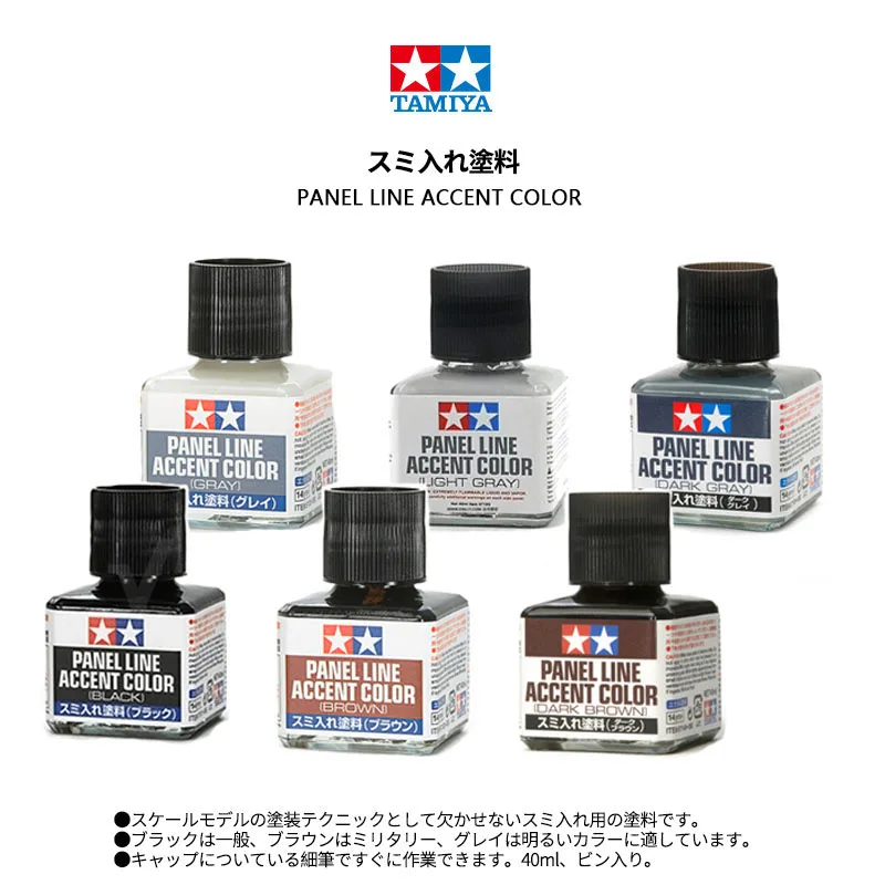 Tamiya Model Paint Set - طلاء تاميا 87131-87210 للخطوط والتفاصيل 40