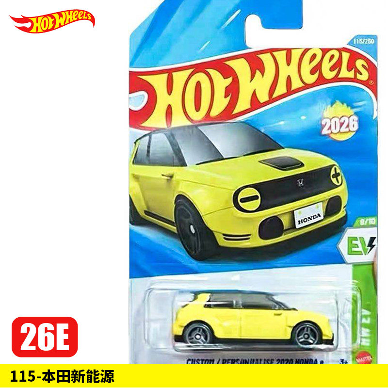 Hot Wheels Car Mainline - سيارات هوت ويلز الأصلية بمقياس 1/64