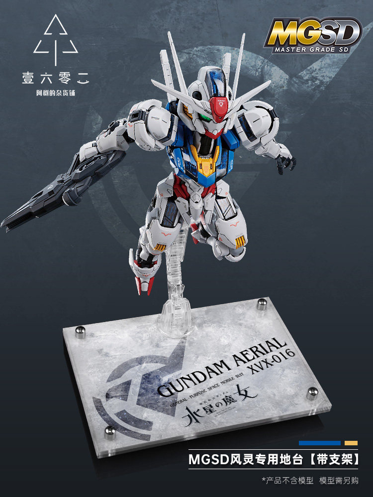 Bandai Model Gundam Hg - قاعدة عرض شفافة من الأكريليك لـ