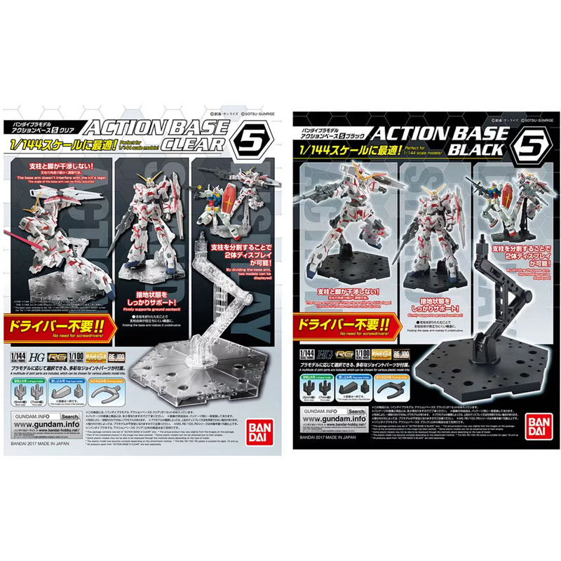 بانداي أنيمي جاندام HG RG 1/14 - مراجعة Bandai Model Gundam Hg وسعره