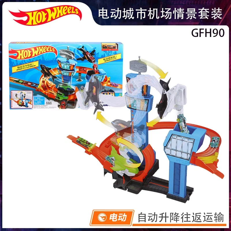 مجموعة مسار سباق هوت ويلز من ا - مراجعة Hot Wheels Car Track Sets وسعره