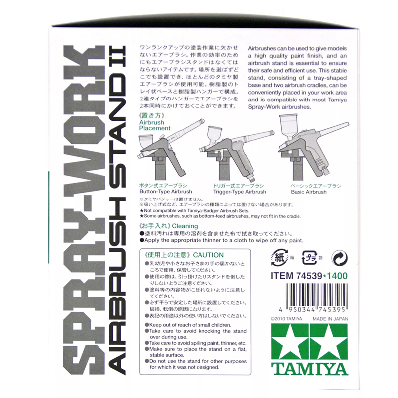 TAMIYA 74539 حامل البخاخة للعم - مراجعة Tamiya Model Paint Set وسعره