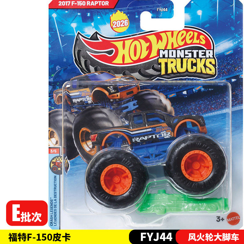 شاحنة مونستر تركس بيج فوت الجد - مراجعة Hot Wheels Car Monster Trucks وسعره