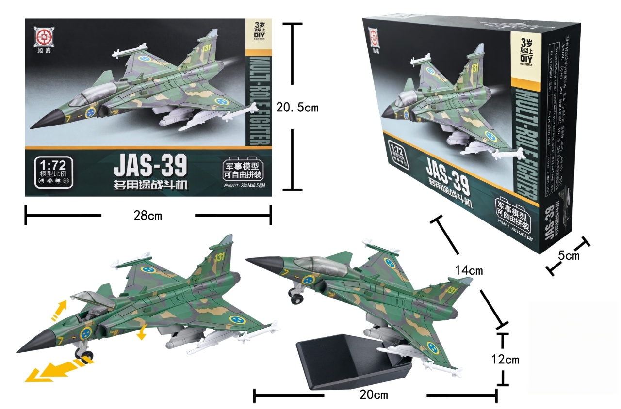 نموذج طائرة مقاتلة متعددة المه - مراجعة Model Airplane Plastic وسعره