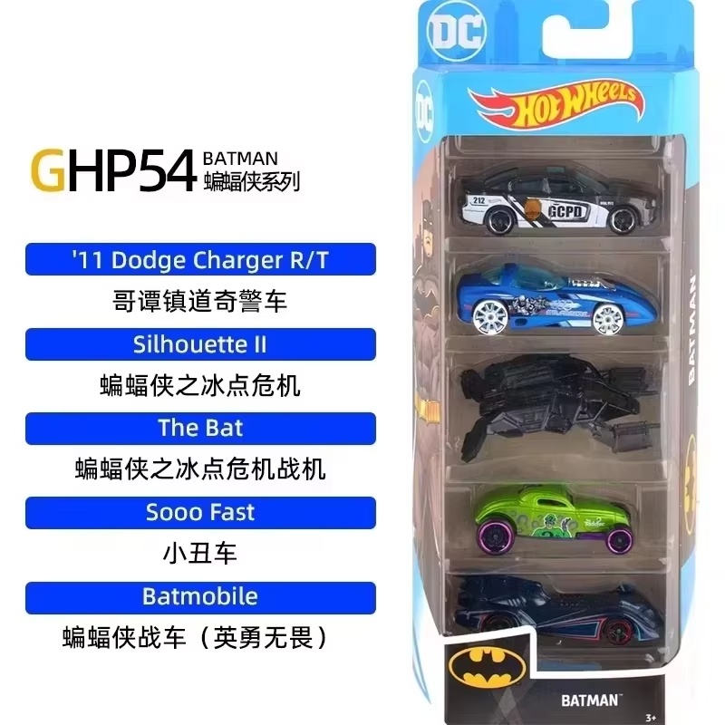مجموعة سيارات بخمسة عجلات ساخن - مراجعة Hot Wheels Car Track Sets وسعره