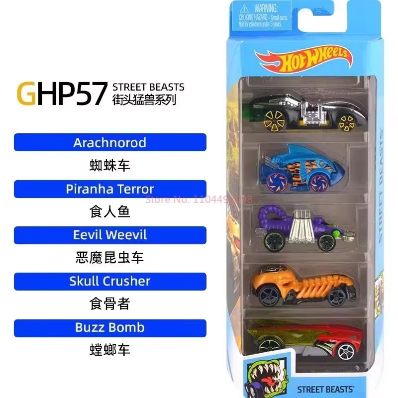 مجموعة سيارات بخمسة عجلات ساخن - مراجعة Hot Wheels Car Track Sets وسعره