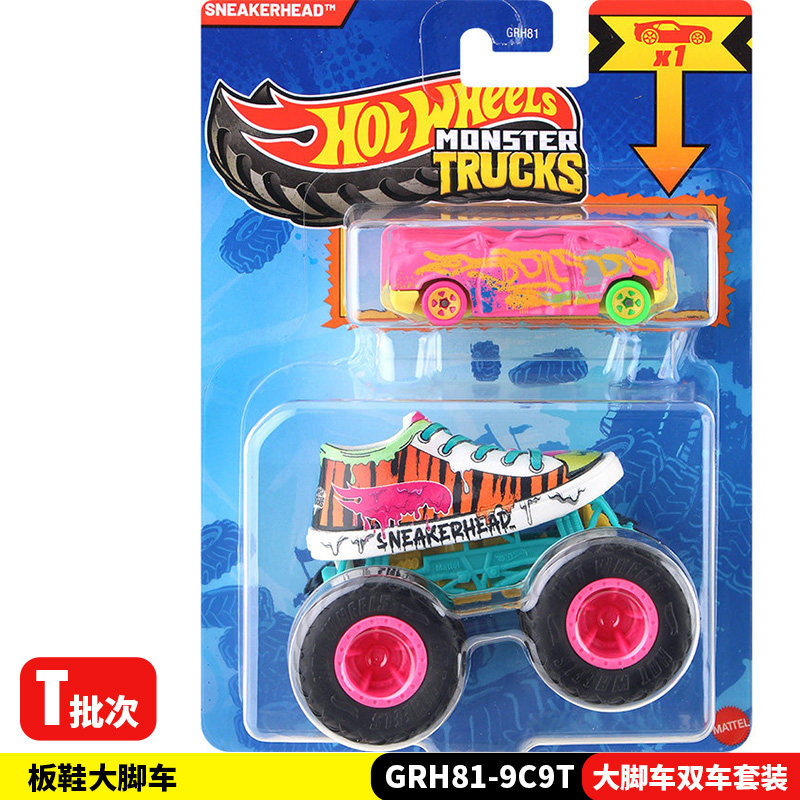 مجموعة سيارات هوت ويلز مونستر  - مراجعة Hot Wheels Car Monster Trucks وسعره
