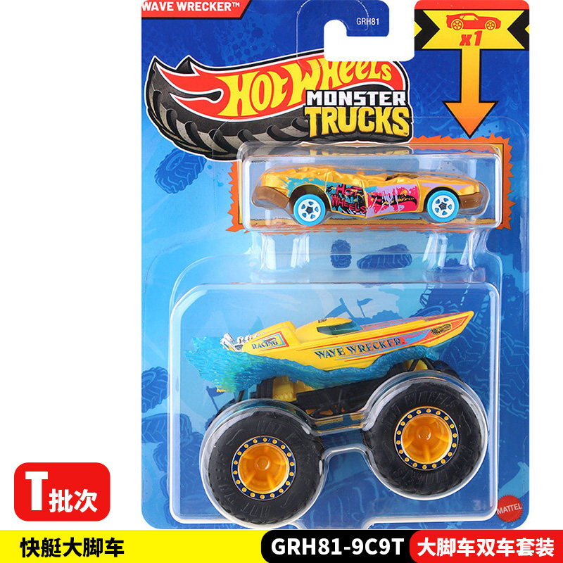 مجموعة سيارات هوت ويلز مونستر  - مراجعة Hot Wheels Car Monster Trucks وسعره