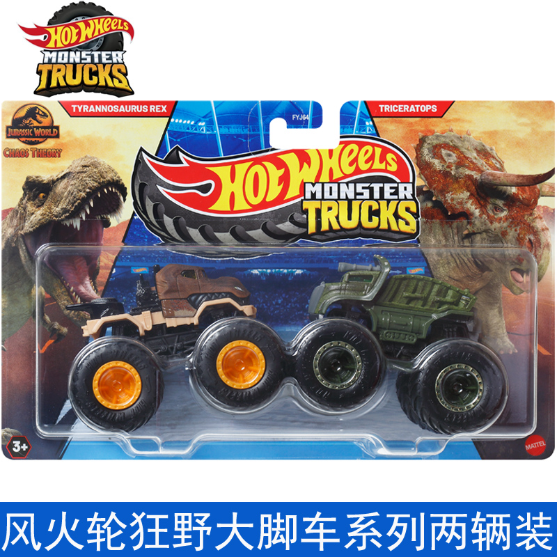 ماتيل هوت ويلز 1/64 سلسلة شاحن - مراجعة Hot Wheels Car Monster Trucks وسعره
